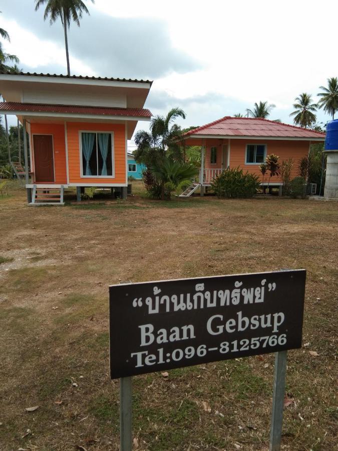 Baan Gebsup บ้านเก็บทรัพย์ Яо-Ной Экстерьер фото